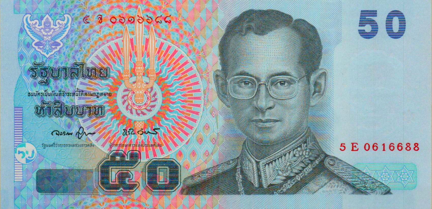 Thailand 50 2004 UNC P-112/4